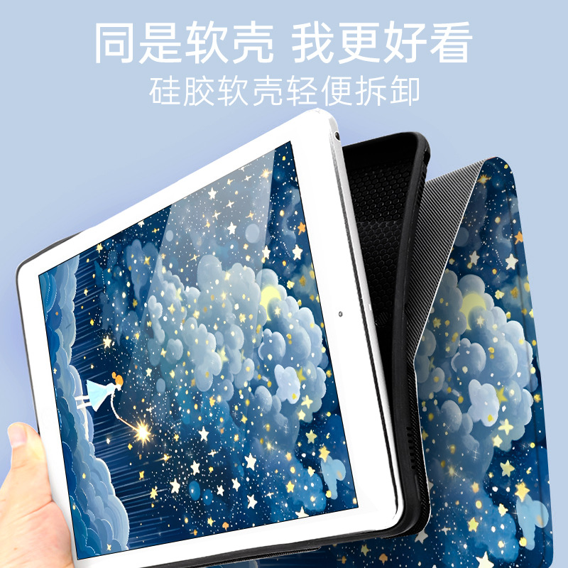 Hoesje voor Lenovo Xiaoxin Pad - Lenovo Tablet P12 Accessories recensie en prijs