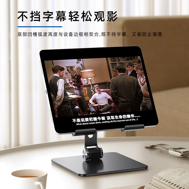 Tablet Standhouder Voor iPad A - Samsung Tablet S11 Accessories recensie en prijs