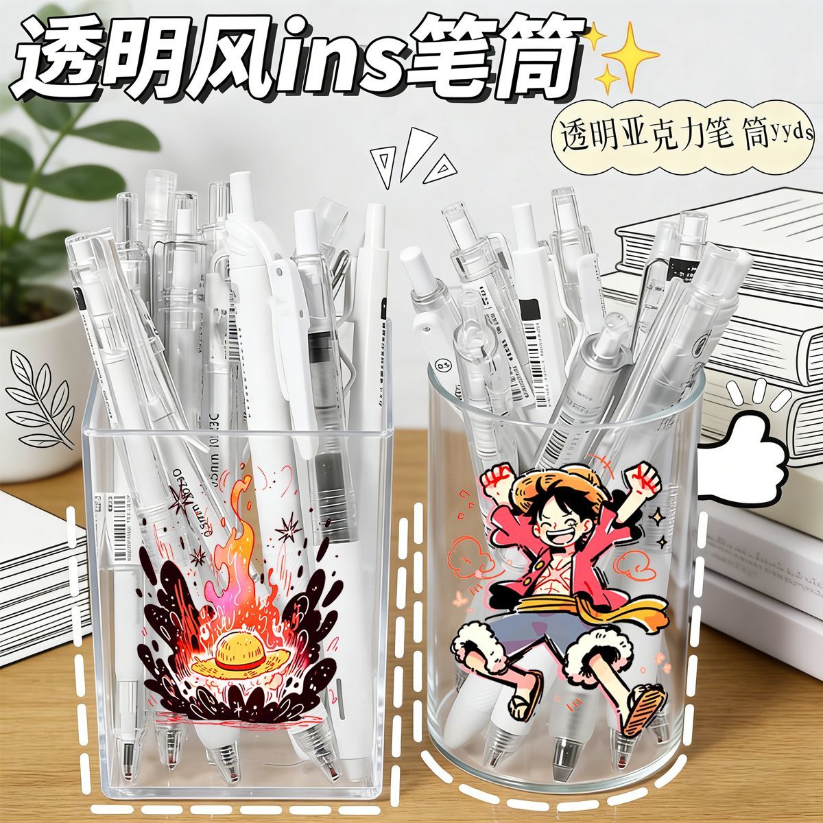 One Piece schattige stijl penn - Case With Pencil Holder recensie en prijs