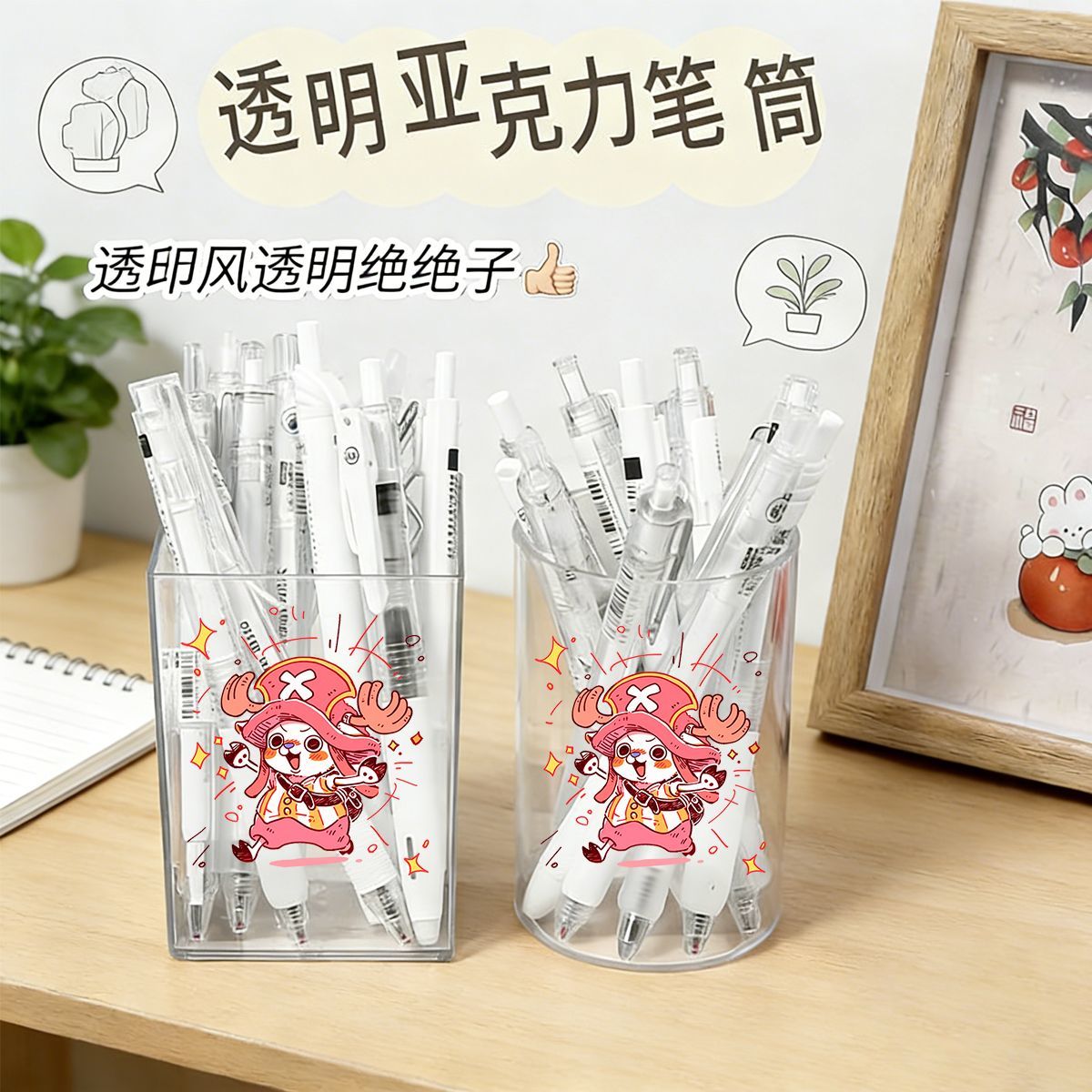 One Piece schattige stijl penn - Case With Pencil Holder recensie en prijs