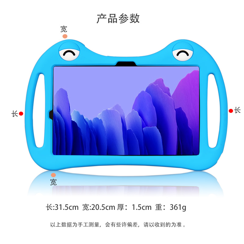 Silicon Case voor CHUWI HiPad  - Chuwi Tablet Accessories recensie en prijs