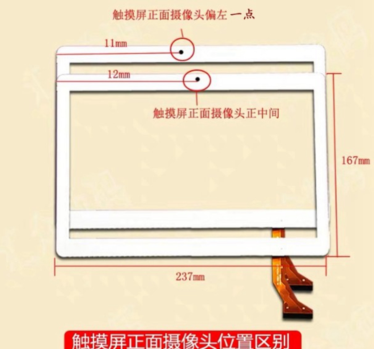 10.1 Inch 31 Pin Kingvina-PG10 - Tablet Pc Accessories recensie en prijs