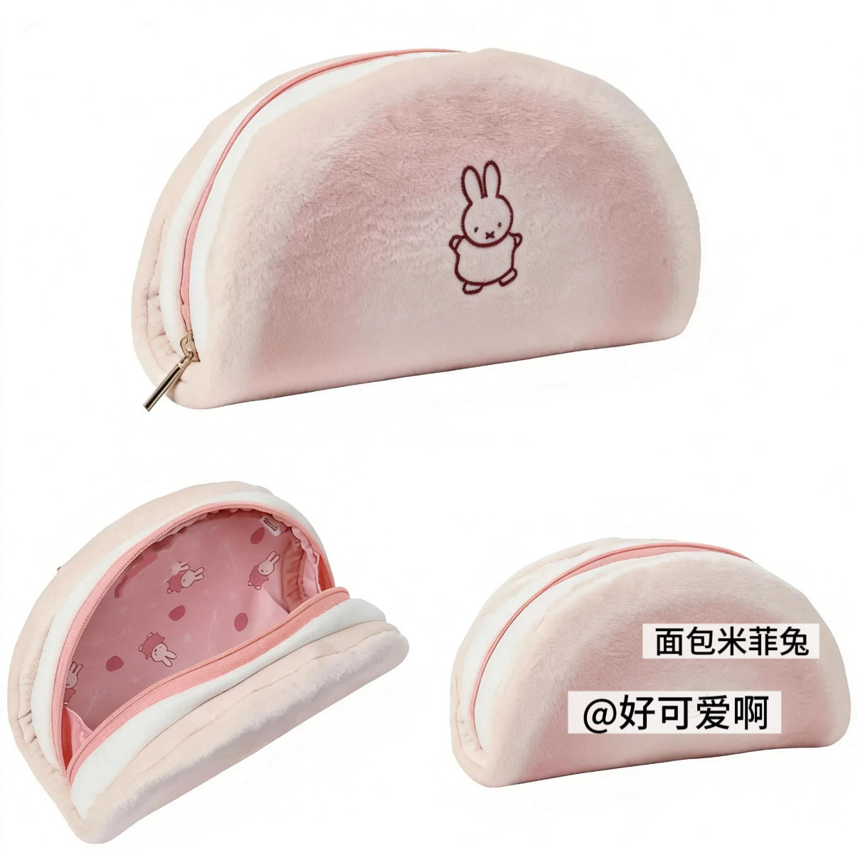 Japanse Kawaii Konijnenbrood E - Case With Pencil Holder recensie en prijs