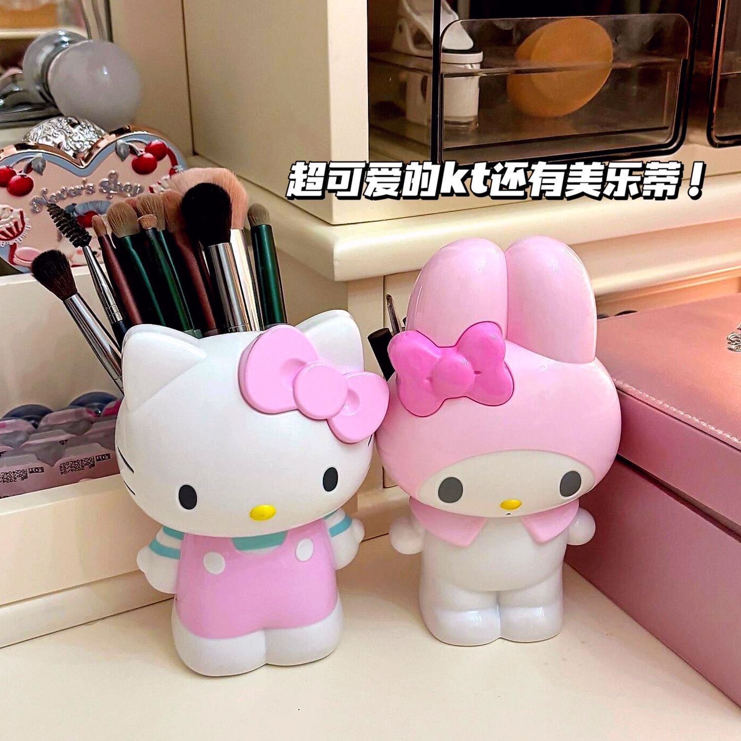 Nieuwe Cartoon Sanrio Hello Ki - Case With Pencil Holder recensie en prijs